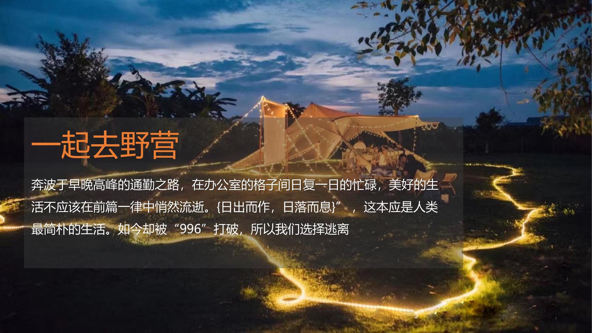 光影长风文化创意视觉